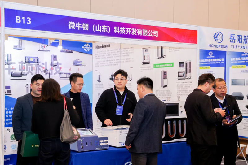 Se concentrer sur les frontières des thermofluides et favoriser un avenir vert — MicroNewton brille lors de la conférence annuelle 2025 de la Société chinoise d'ingénierie thermophysique