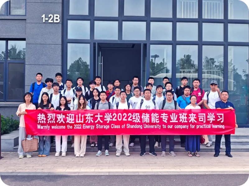 Innover ensemble dans le stockage de l'énergie : des professeurs et des étudiants de l'Université de Shandong visitent pour un échange