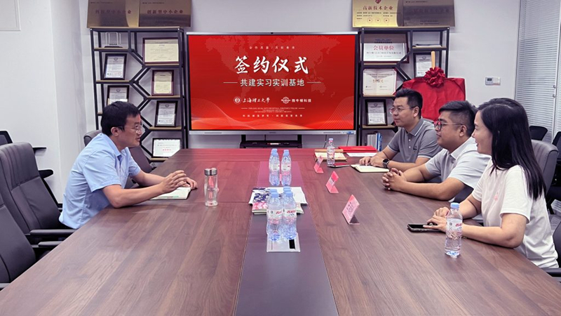 [Coopération université-entreprise] MicroNewton et l'Université de Shanghai pour les sciences et technologies lancent avec succès une base commune de stages et de formation