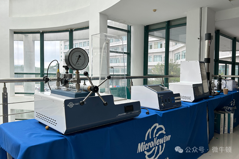 MicroNewton invité au 1er séminaire d'innovation et de développement pour l'énergie et l'ingénierie électrique