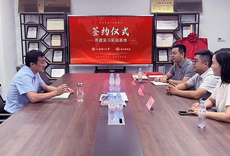 [Coop&eacute;ration universit&eacute;-entreprise] MicroNewton et l'Universit&eacute; de Shanghai pour les sciences et technologies lancent avec succ&egrave;s une base commune de stages et de formation