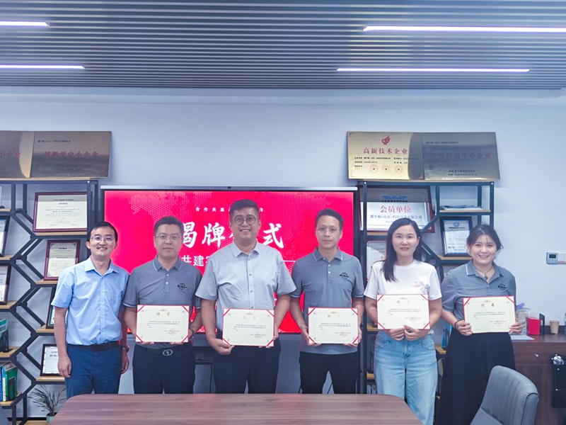 [Coopération université-entreprise] MicroNewton et l'Université de Shanghai pour les sciences et technologies lancent avec succès une base commune de stages et de formation