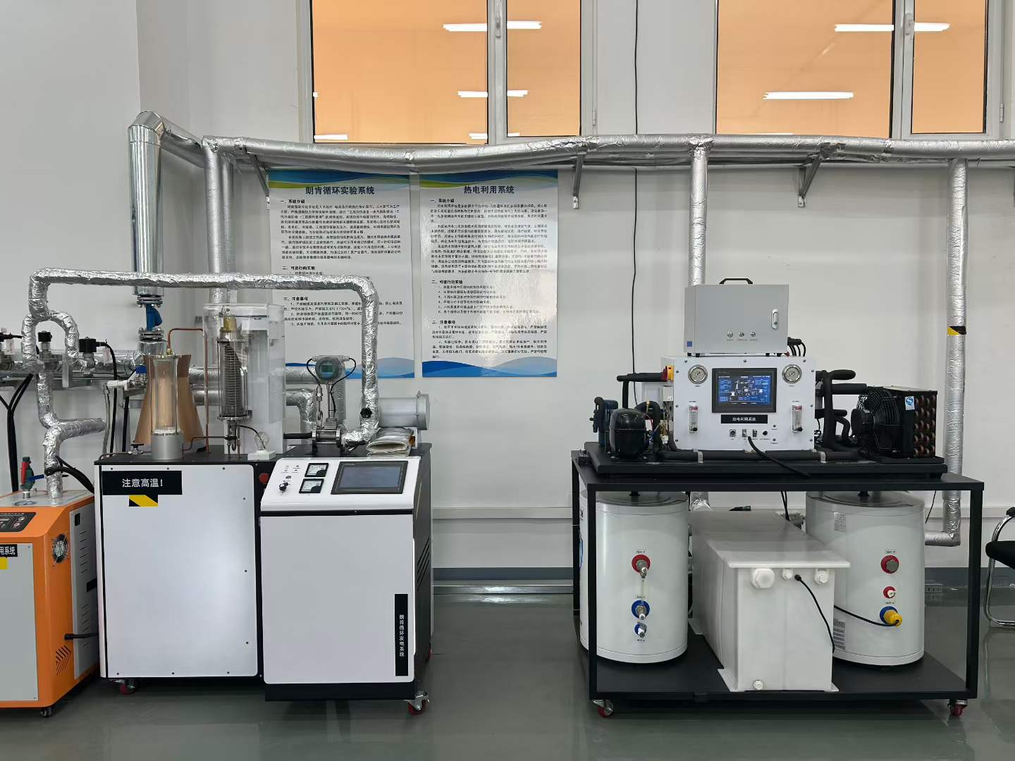 Exposition d'équipements de laboratoire de transfert de chaleur et de thermodynamique à l'Université de technologie de Mongolie intérieure 