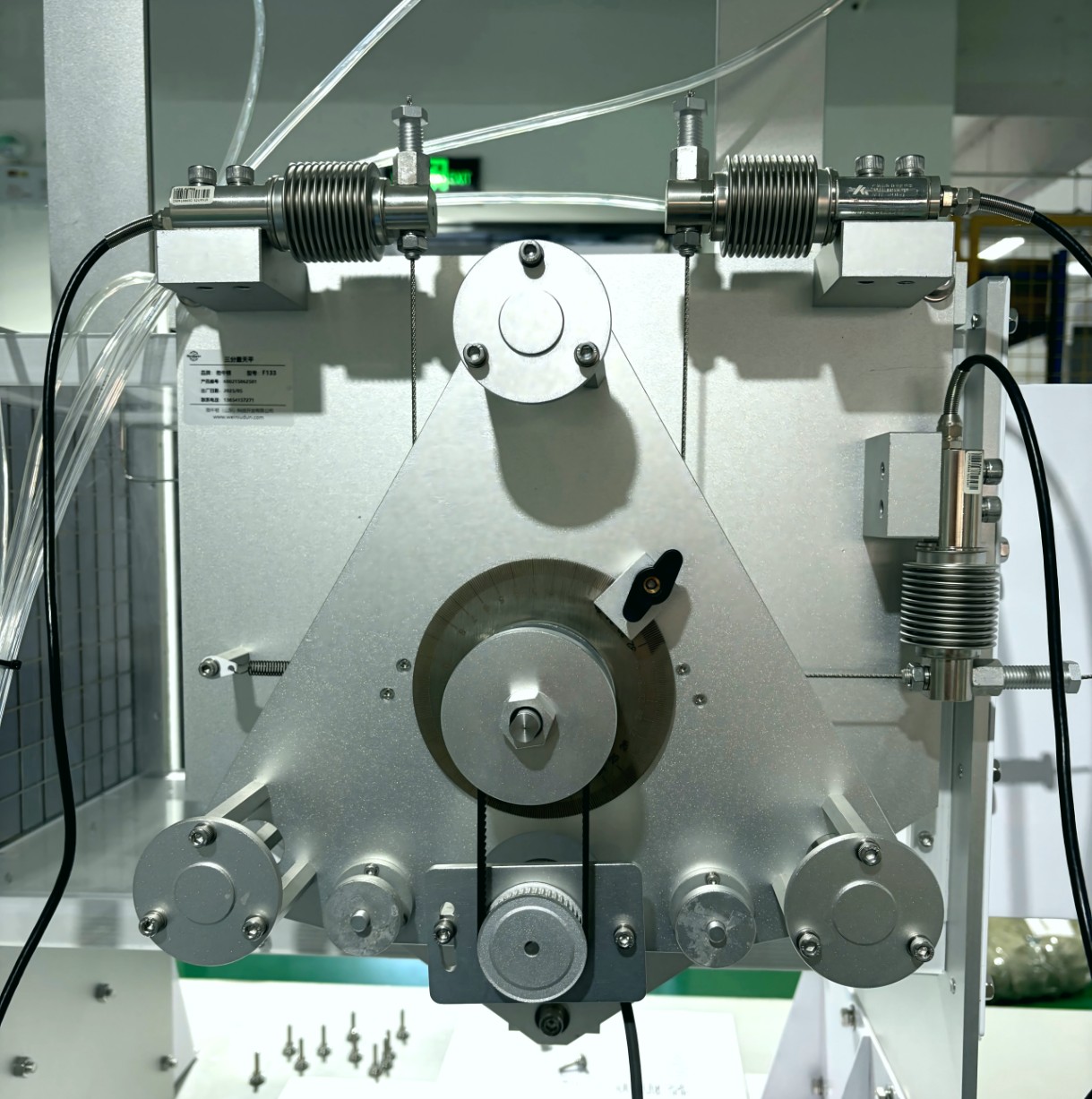 L'Institut de technologie de Harbin équipe son laboratoire aérospatial d'une série de souffleries subsoniques pour une formation pratique en aérodynamique